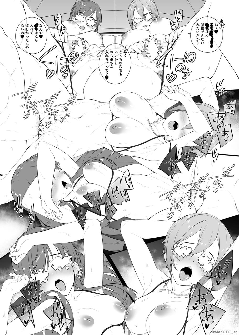 In the dance hall are two princesses. サンプル 2