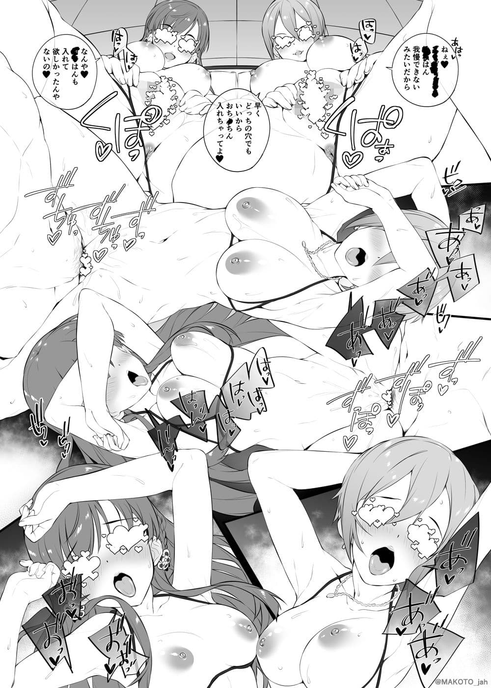 GLASS SHOES COLLECTION -solo- サンプル 3