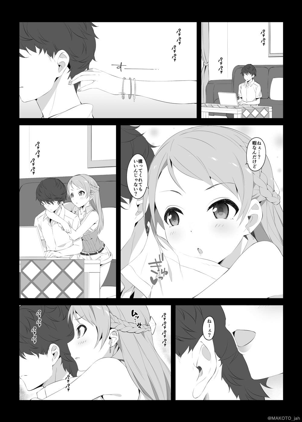 Three stars have a dream with sparkles. サンプル 4