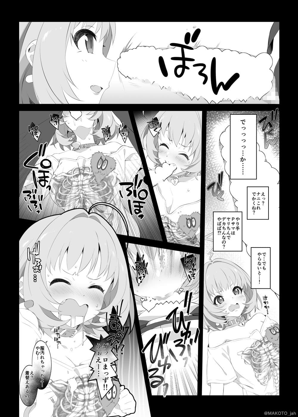 Three stars have a dream with sparkles. サンプル 9