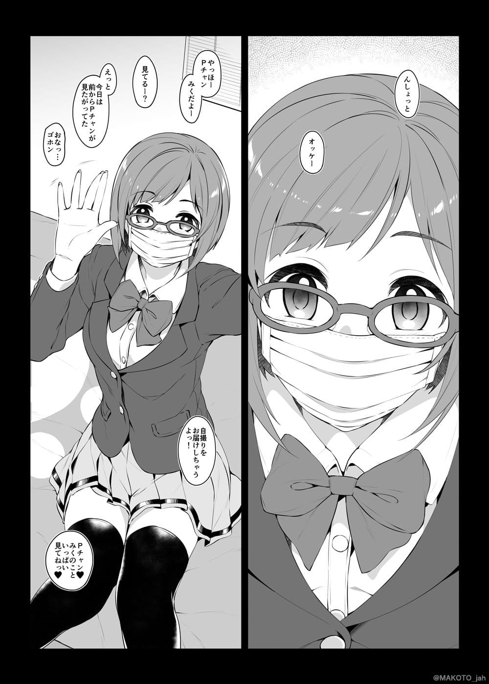 Cute spectacle of a whim cat. サンプル 1