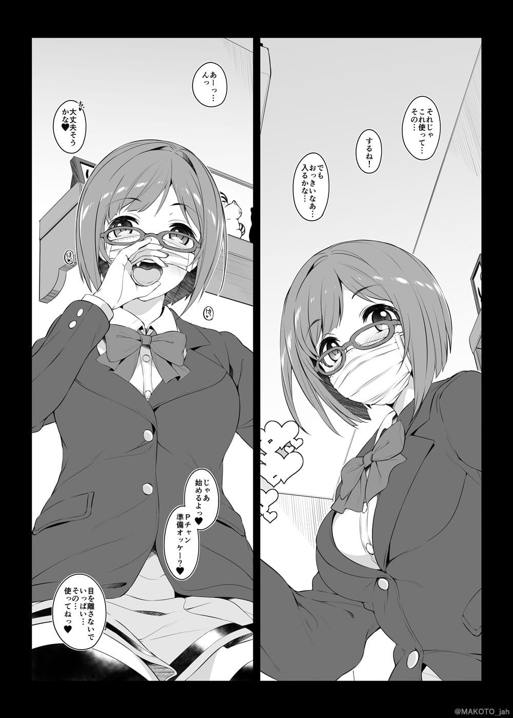 Cute spectacle of a whim cat. サンプル 3