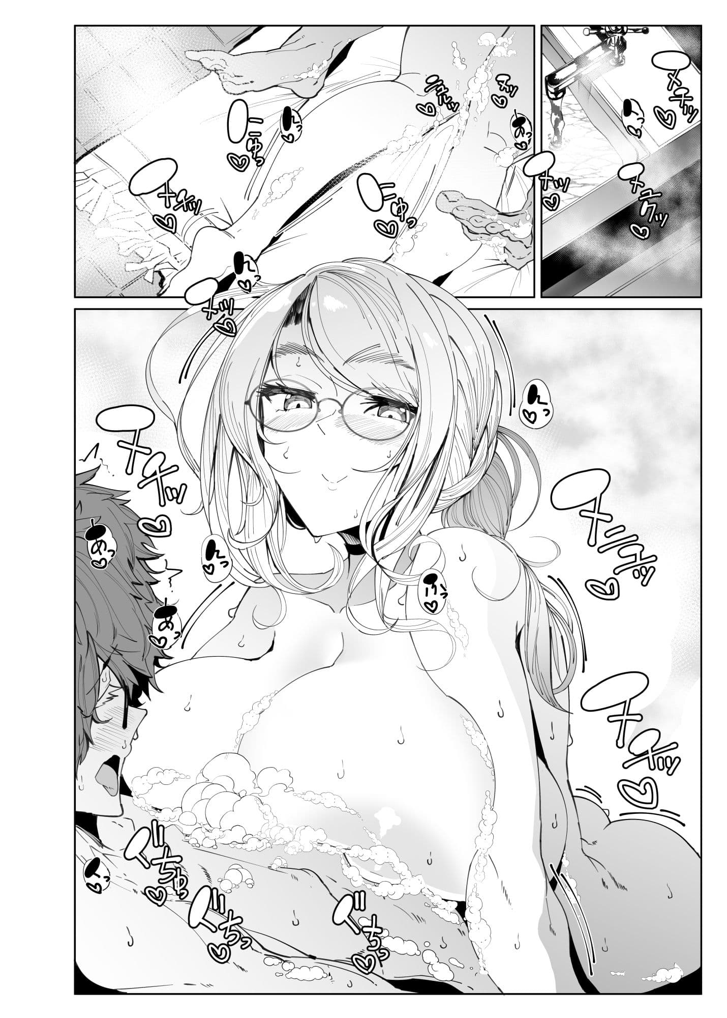 紳士付きメイドのソフィーさん 5 サンプル 4