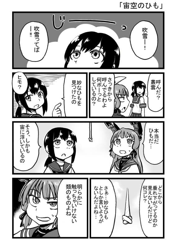 RUST BUCKETS 7 サンプル 2