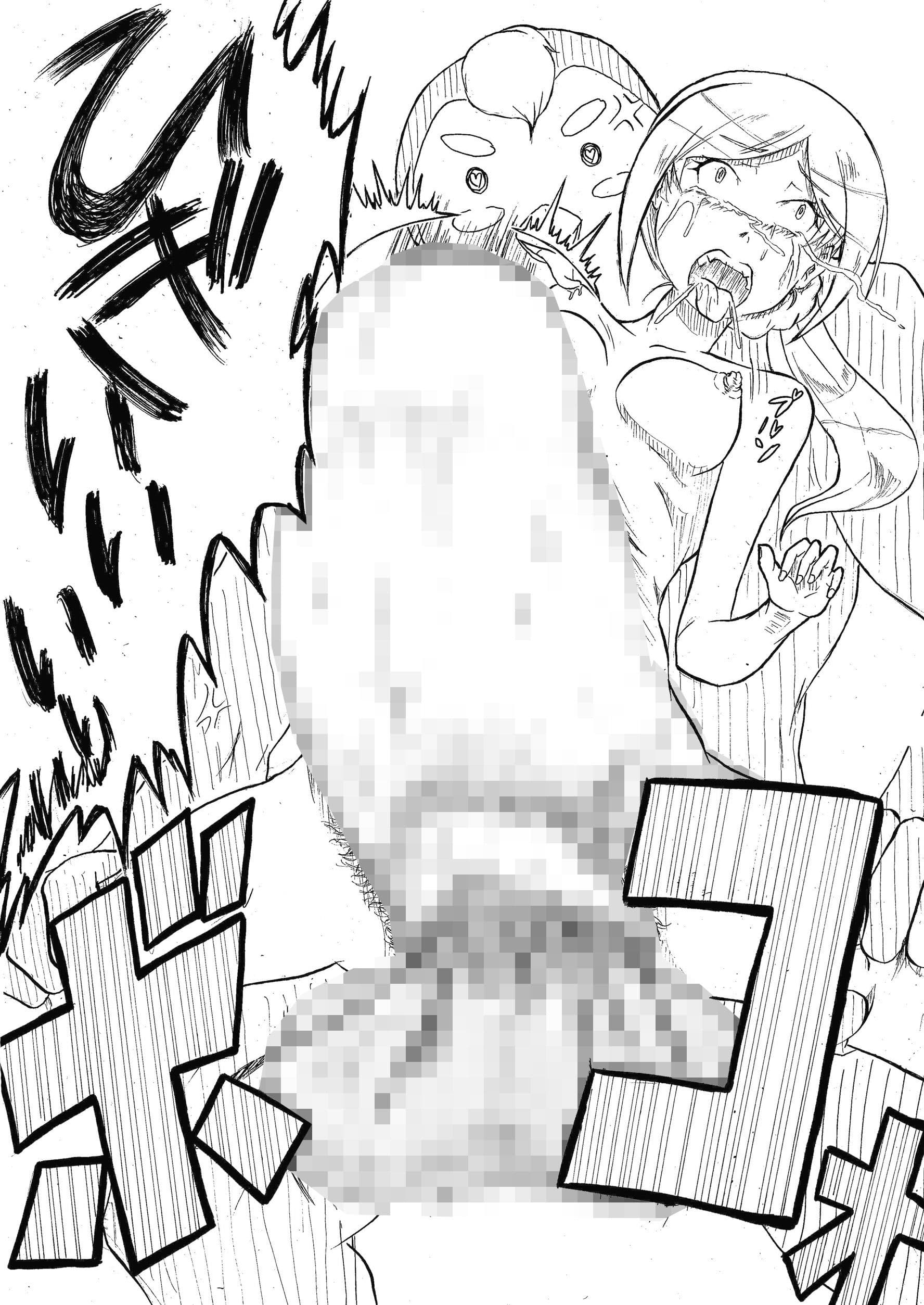 ちゆ＆ペギーの剛毛ボコォ物語 サンプル 3