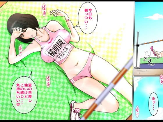 ラブカメ 早見みくみ 前編 放課後の学校でドキドキ童貞卒業！ サンプル 1