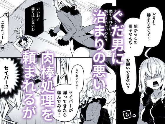 新宿スニーキングミッション サンプル 1