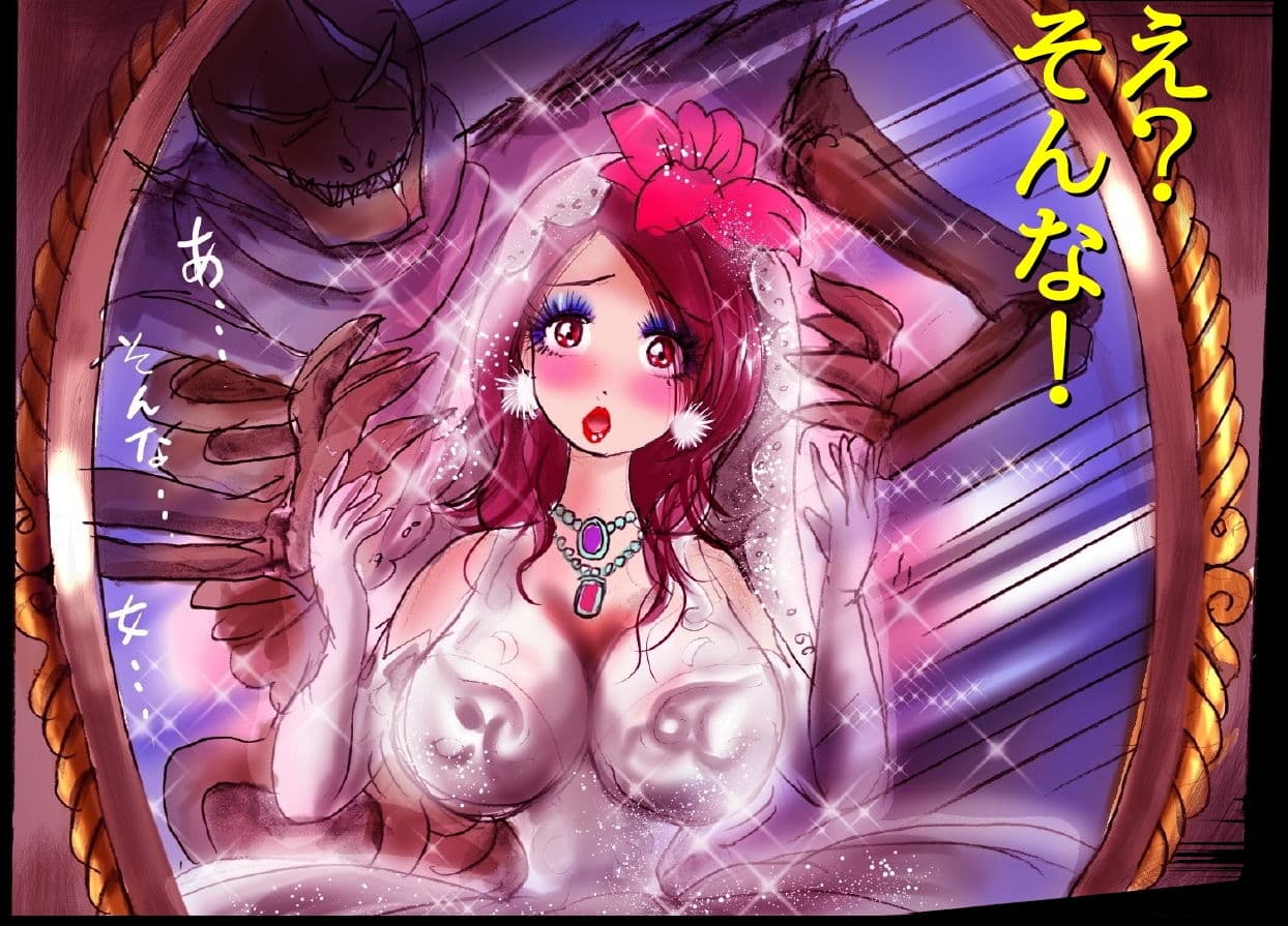 淫女にされた勇者 サンプル 3