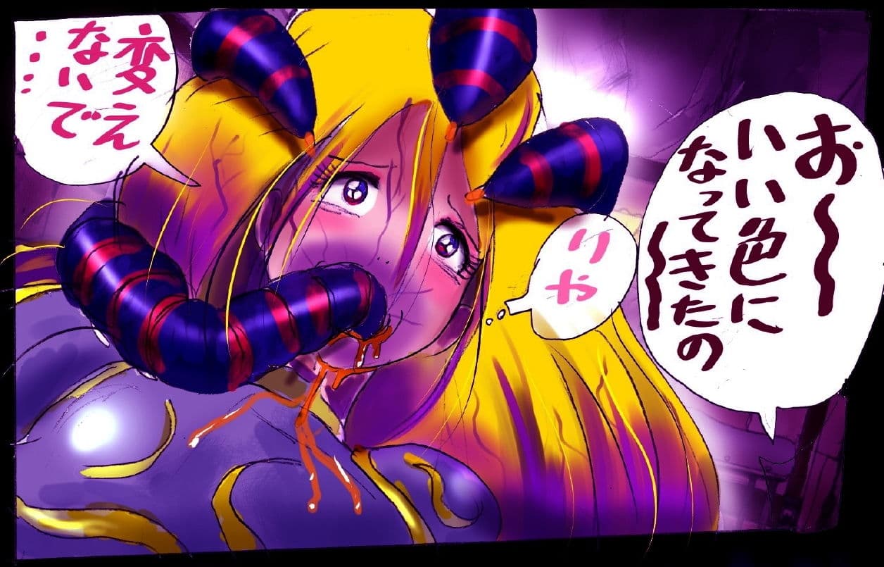 淫女にされた勇者 サンプル 4