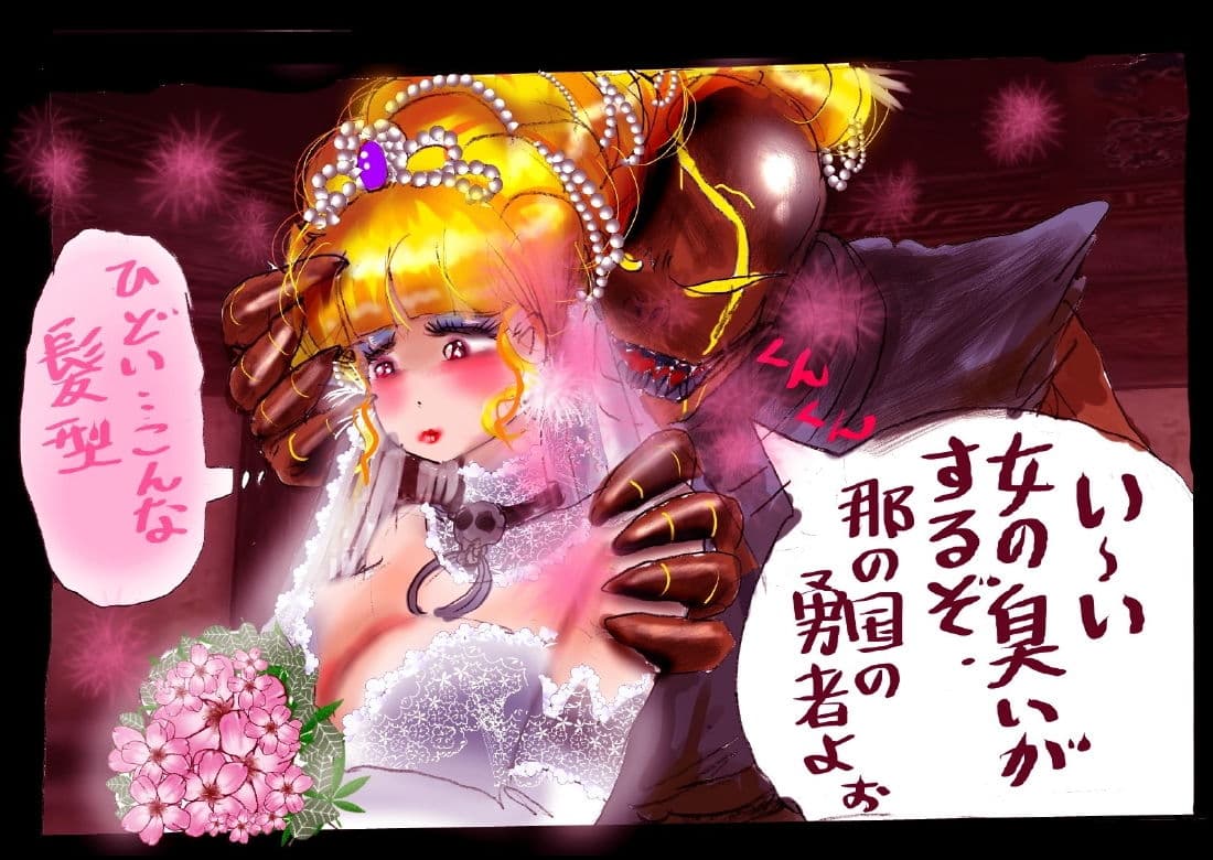 淫女にされた勇者 サンプル 6