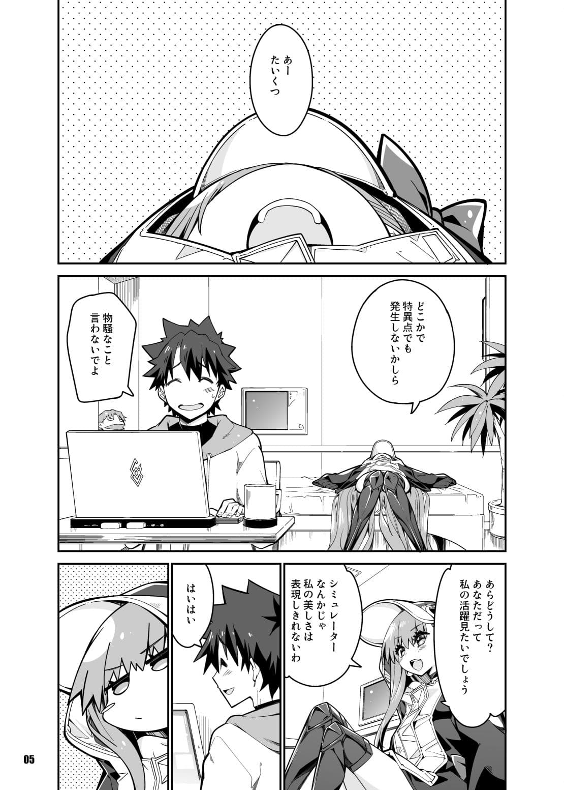 その口元には黄色い薔薇と サンプル 2