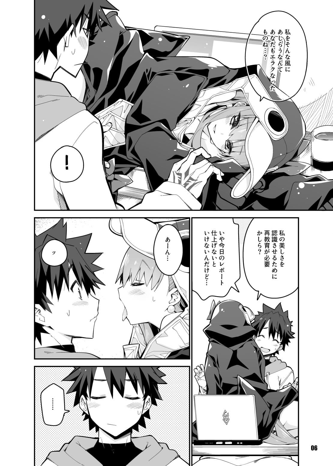 その口元には黄色い薔薇と サンプル 3