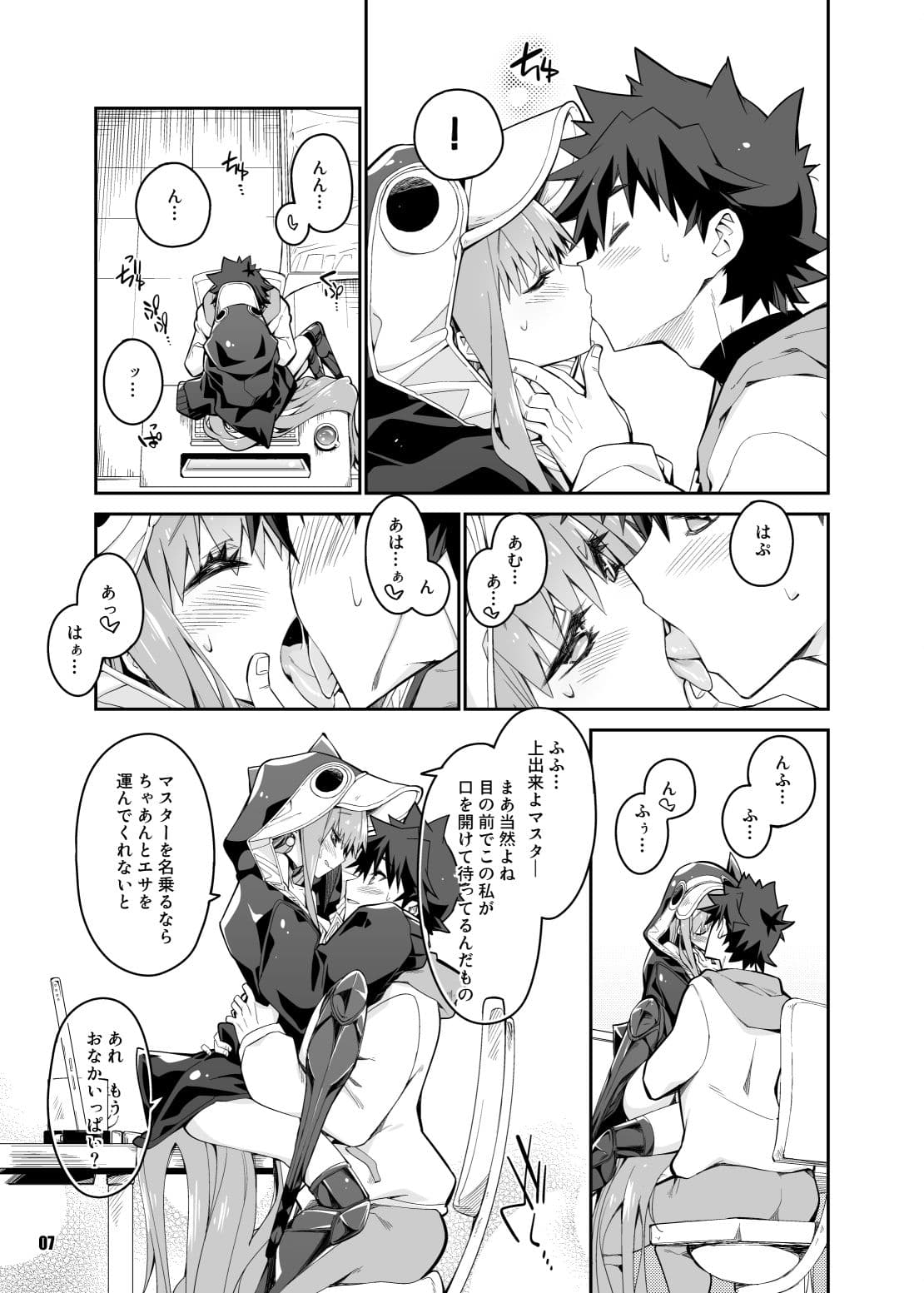 その口元には黄色い薔薇と サンプル 4