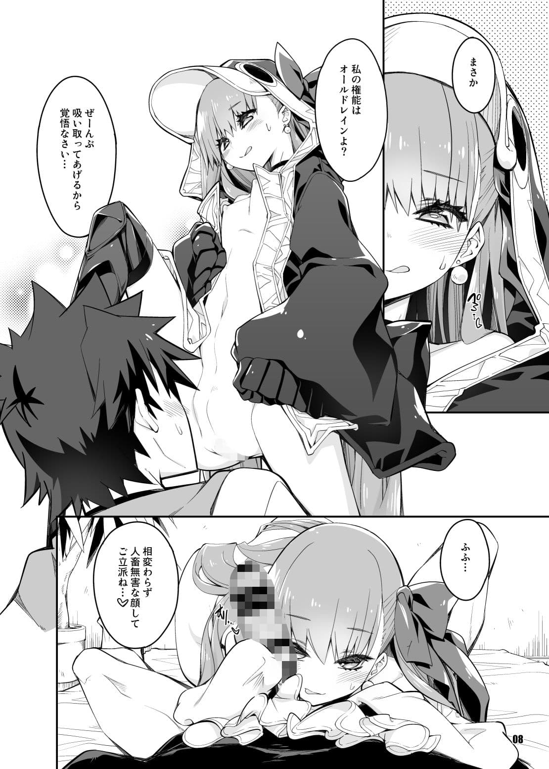 その口元には黄色い薔薇と サンプル 5