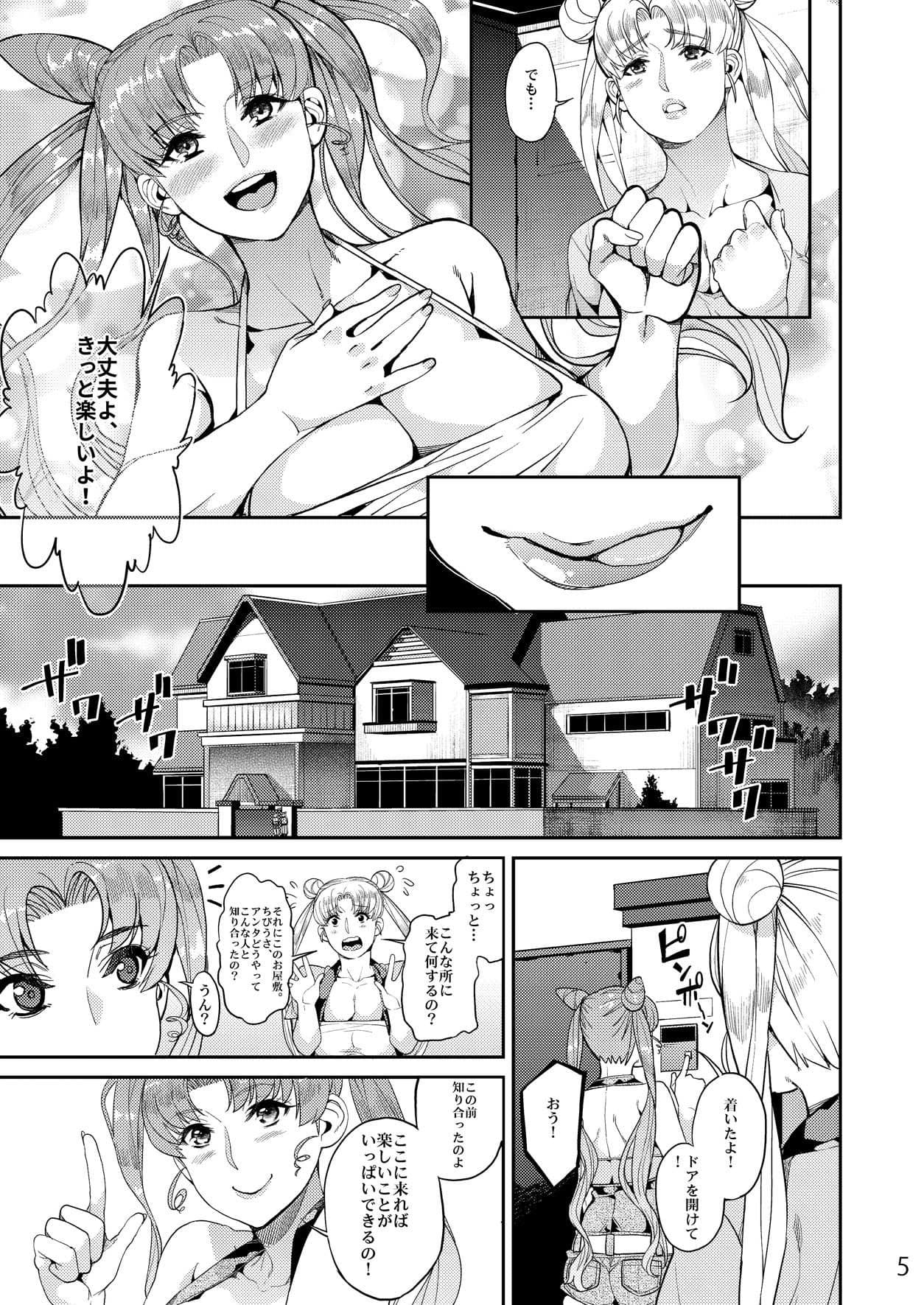 Fallen Angel サンプル 4