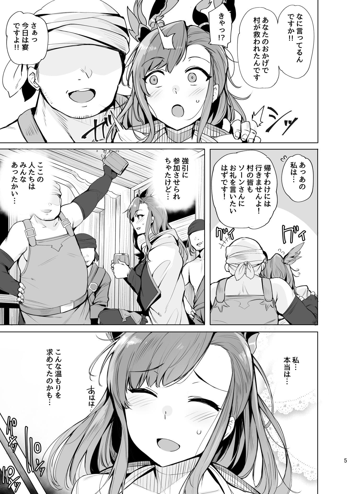 Deep in the eyes サンプル 2
