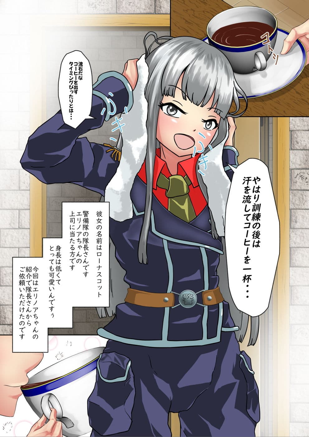 商人娘の前では乳色に染まる（3） 隊長さん、本当は甘えん坊！？ サンプル 4