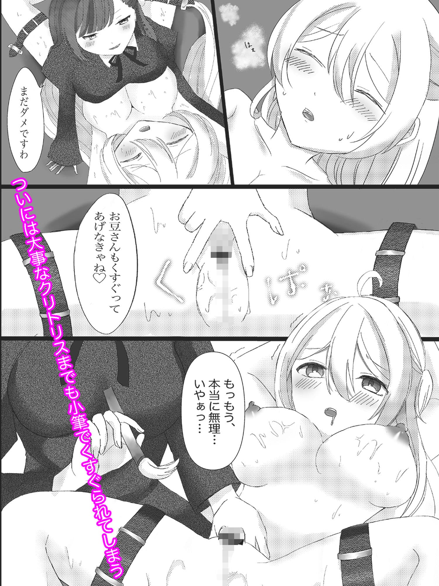 高時給メイドのお仕事 サンプル 3