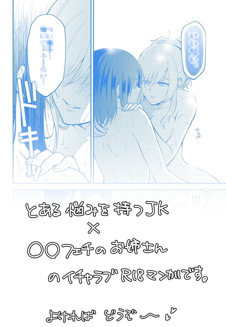 蝶が匂いに誘われて サンプル 8