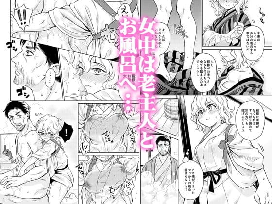 春衡伯爵家の事情 什（10） サンプル 1