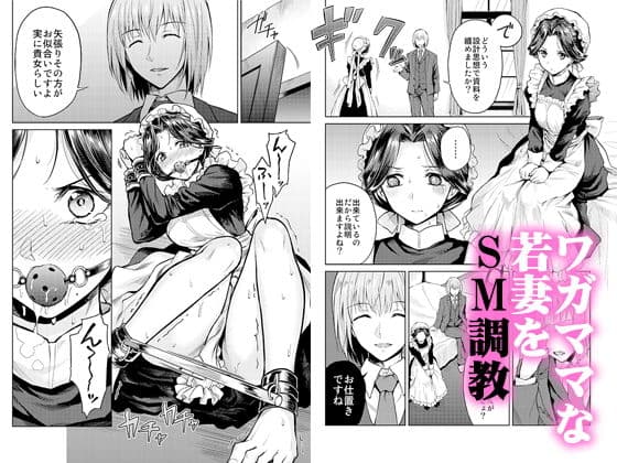 春衡伯爵家の事情 弐（2） サンプル 1