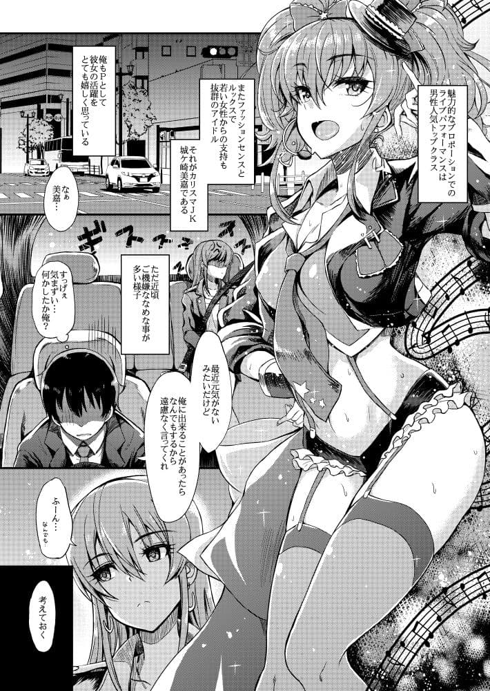 mikarin サンプル 1