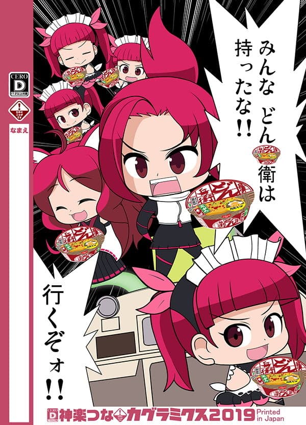 ソノゴノケム○クサ サンプル 2
