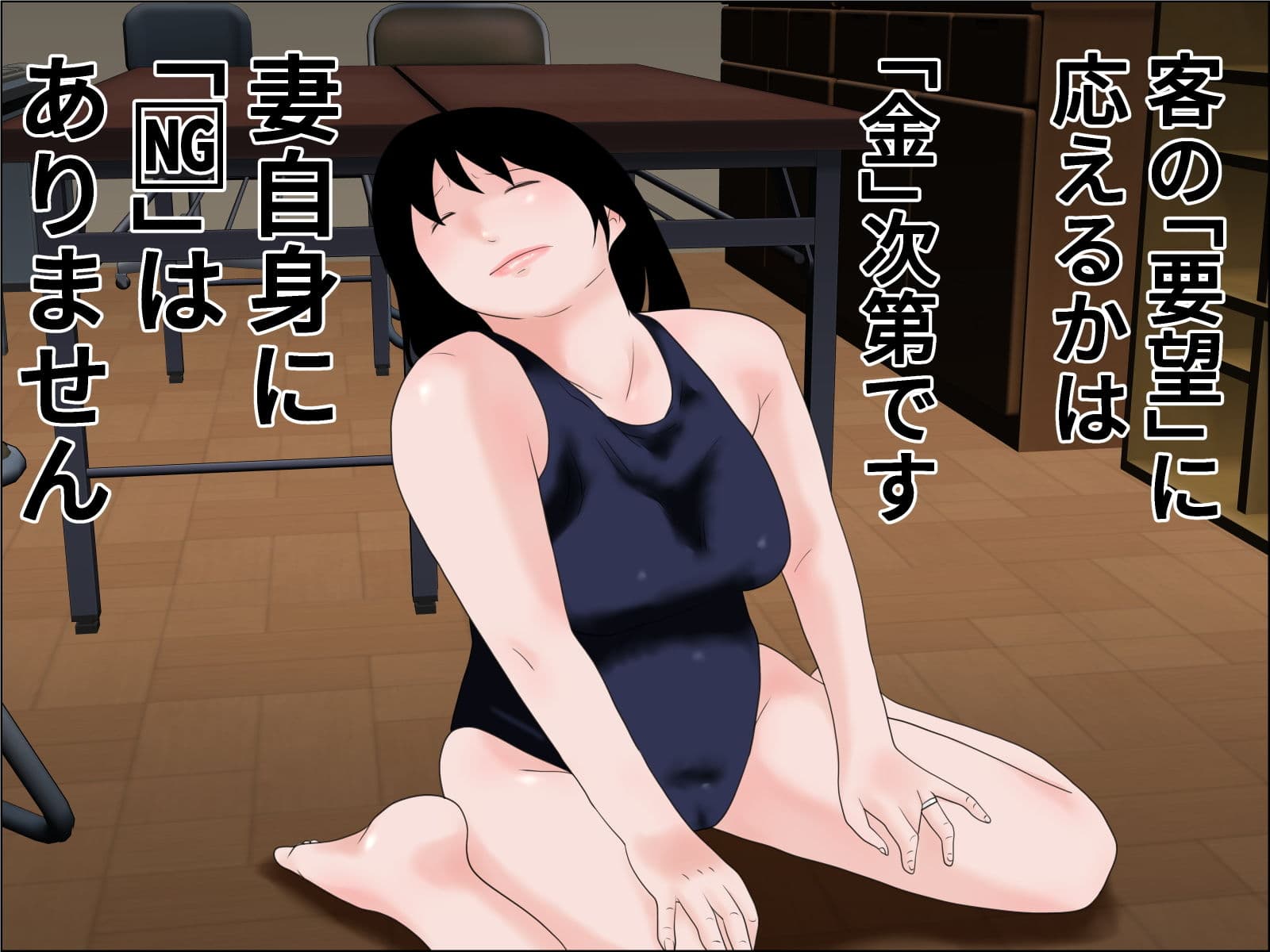 私の妻を紹介します サンプル 1