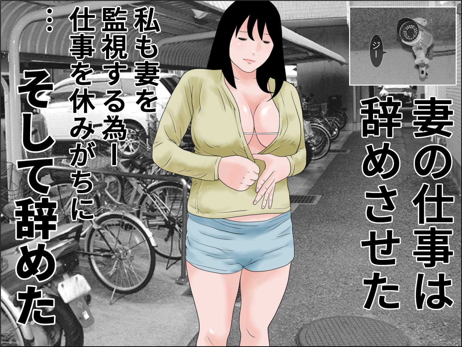 私の妻を紹介します サンプル 4