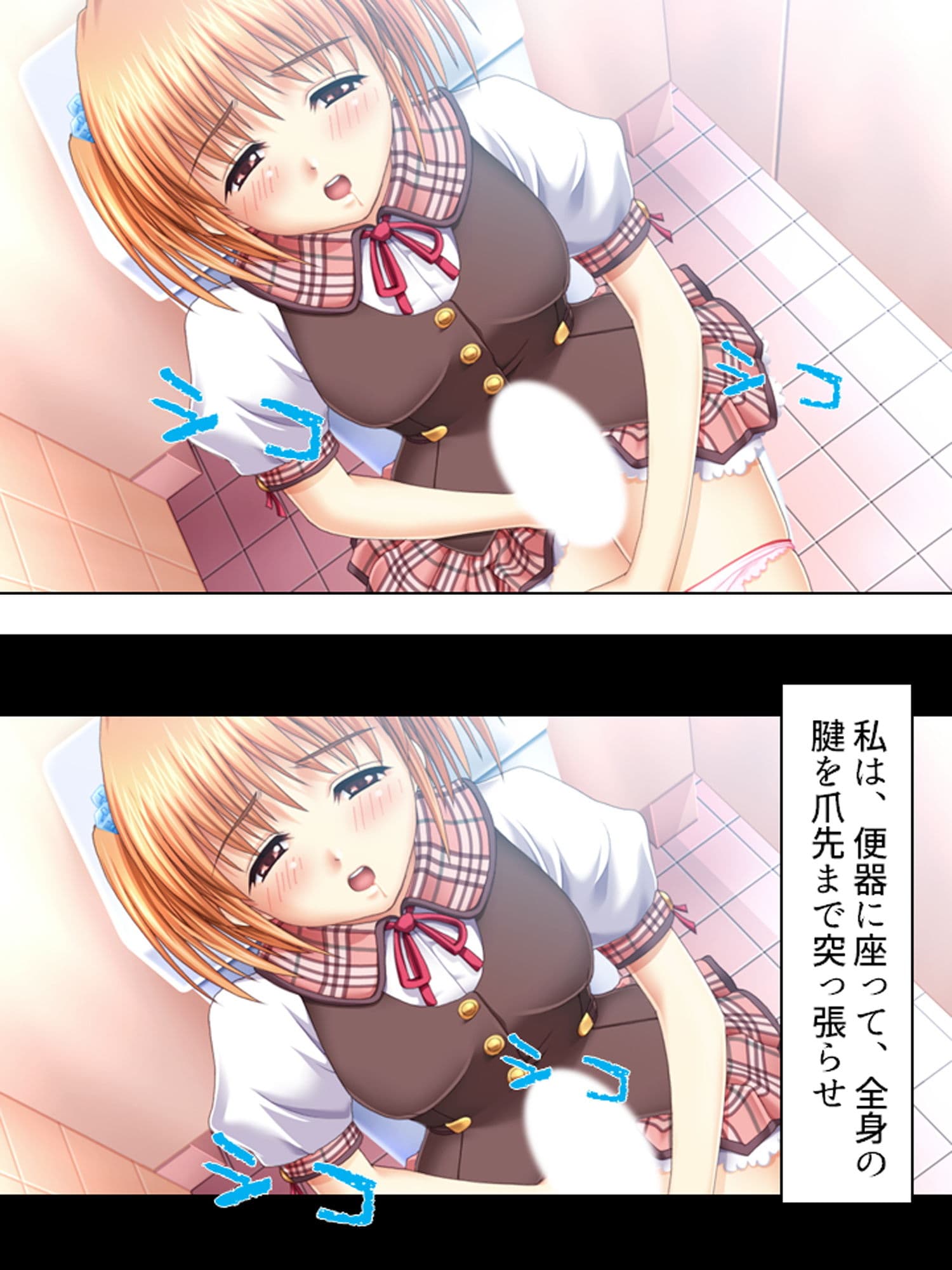 女の子はふたなり女子のカチカチの棒が好き 上巻 サンプル 5