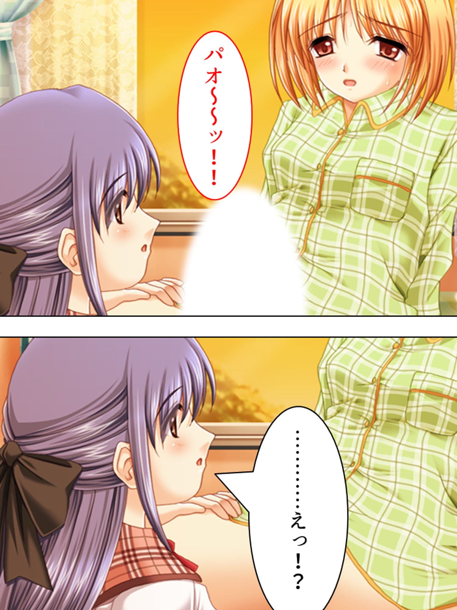女の子はふたなり女子のカチカチの棒が好き 上巻 サンプル 7