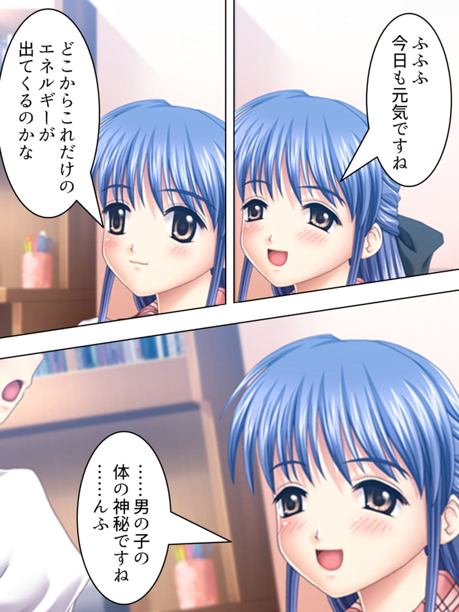 女の子はふたなり女子のカチカチの棒が好き 上巻 サンプル 10