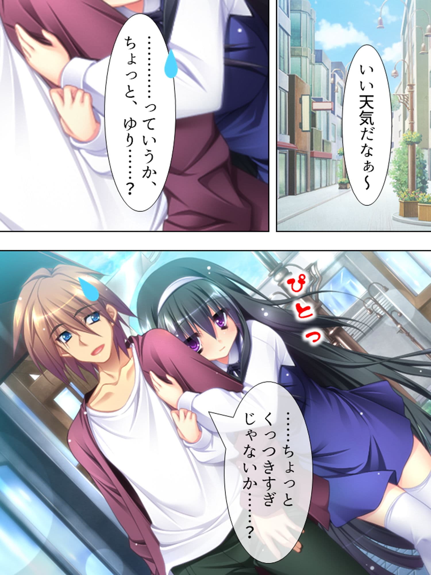 お兄ちゃん争奪！妹たちのエッチで一途な恋バトル 中 サンプル 4