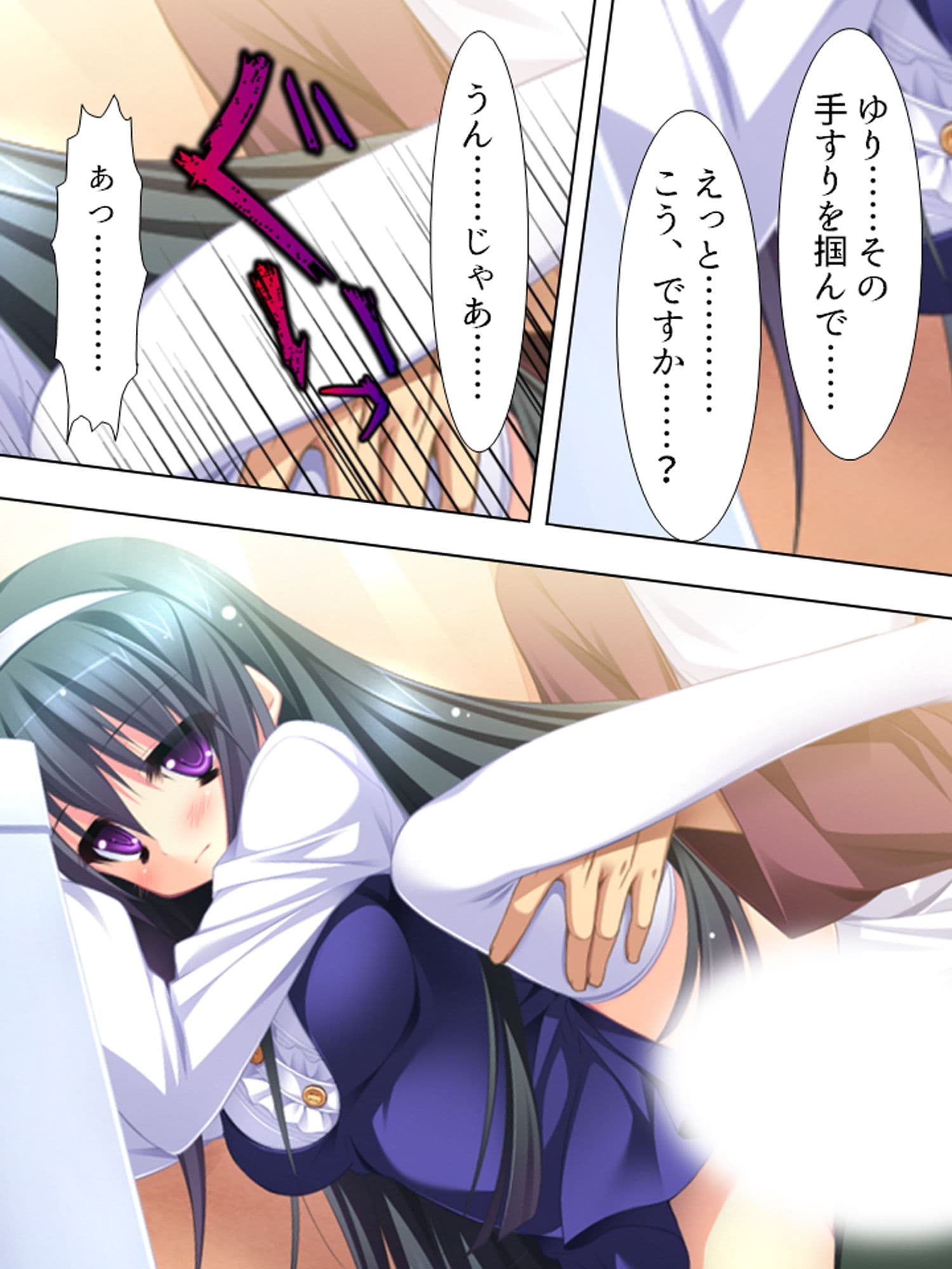 お兄ちゃん争奪！妹たちのエッチで一途な恋バトル 中 サンプル 6