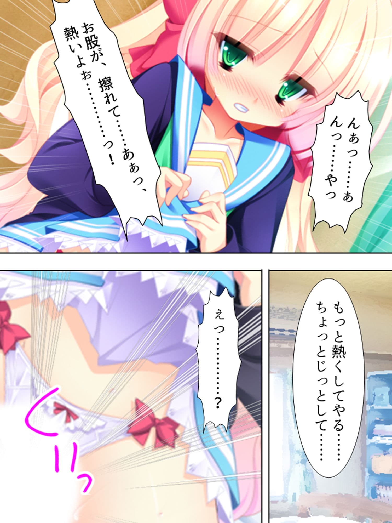 お兄ちゃん争奪！妹たちのエッチで一途な恋バトル 中 サンプル 7