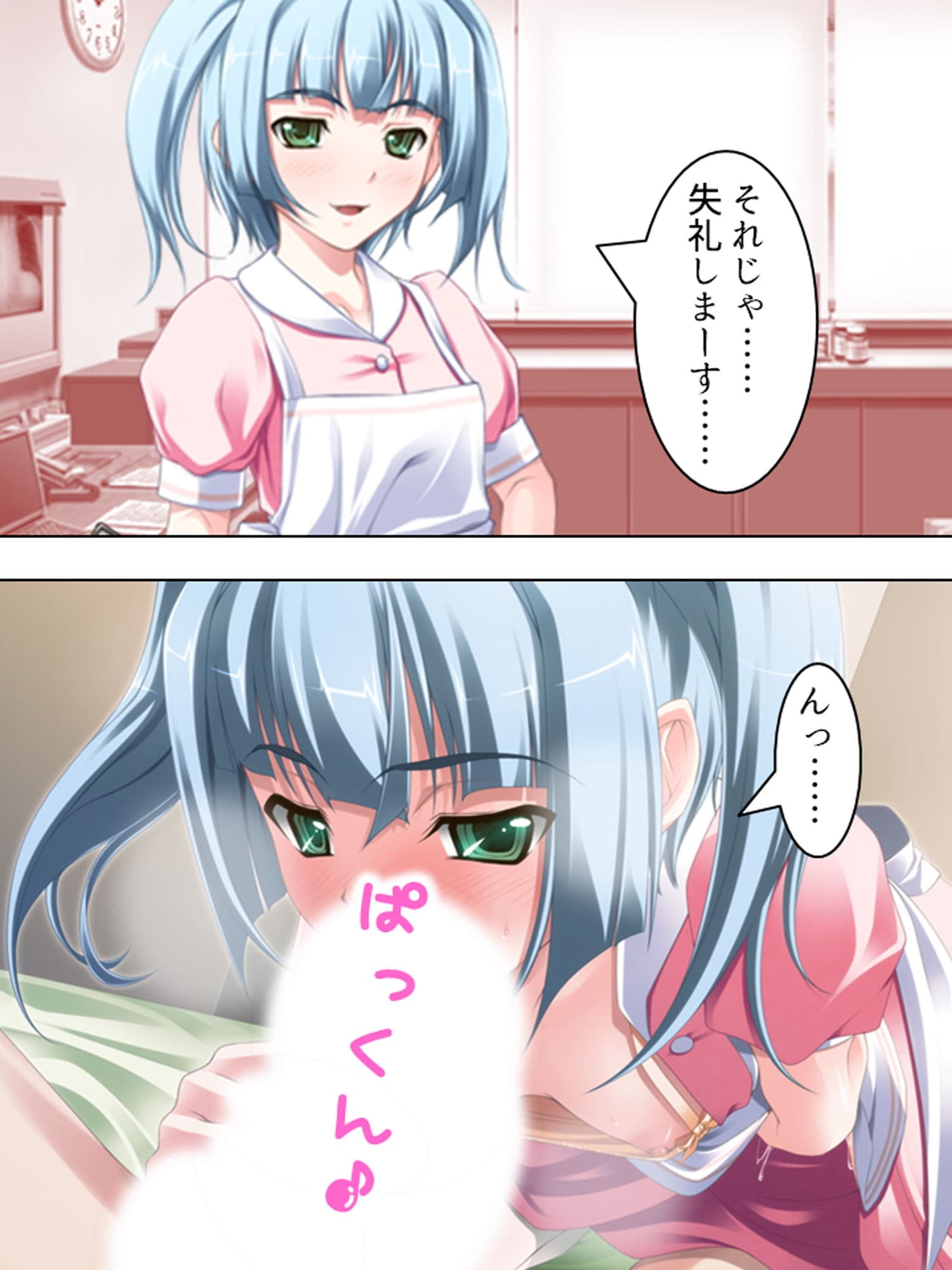 万病に効く奇跡の精液。治療方法は生中出し！！ 上巻 サンプル 1