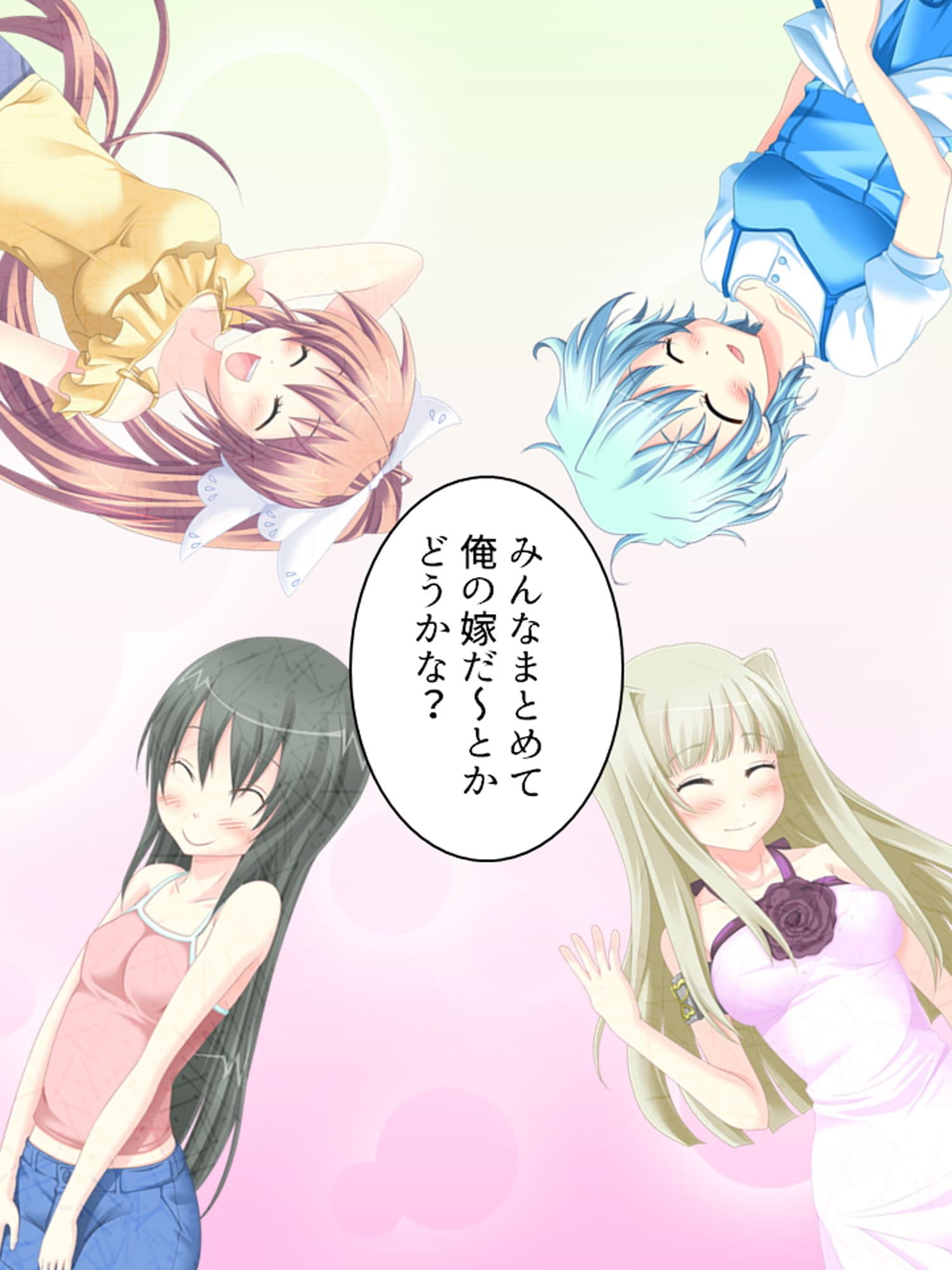 幼なじみの4人が毎日交代で押しかけるHな同棲生活 5巻 サンプル 5