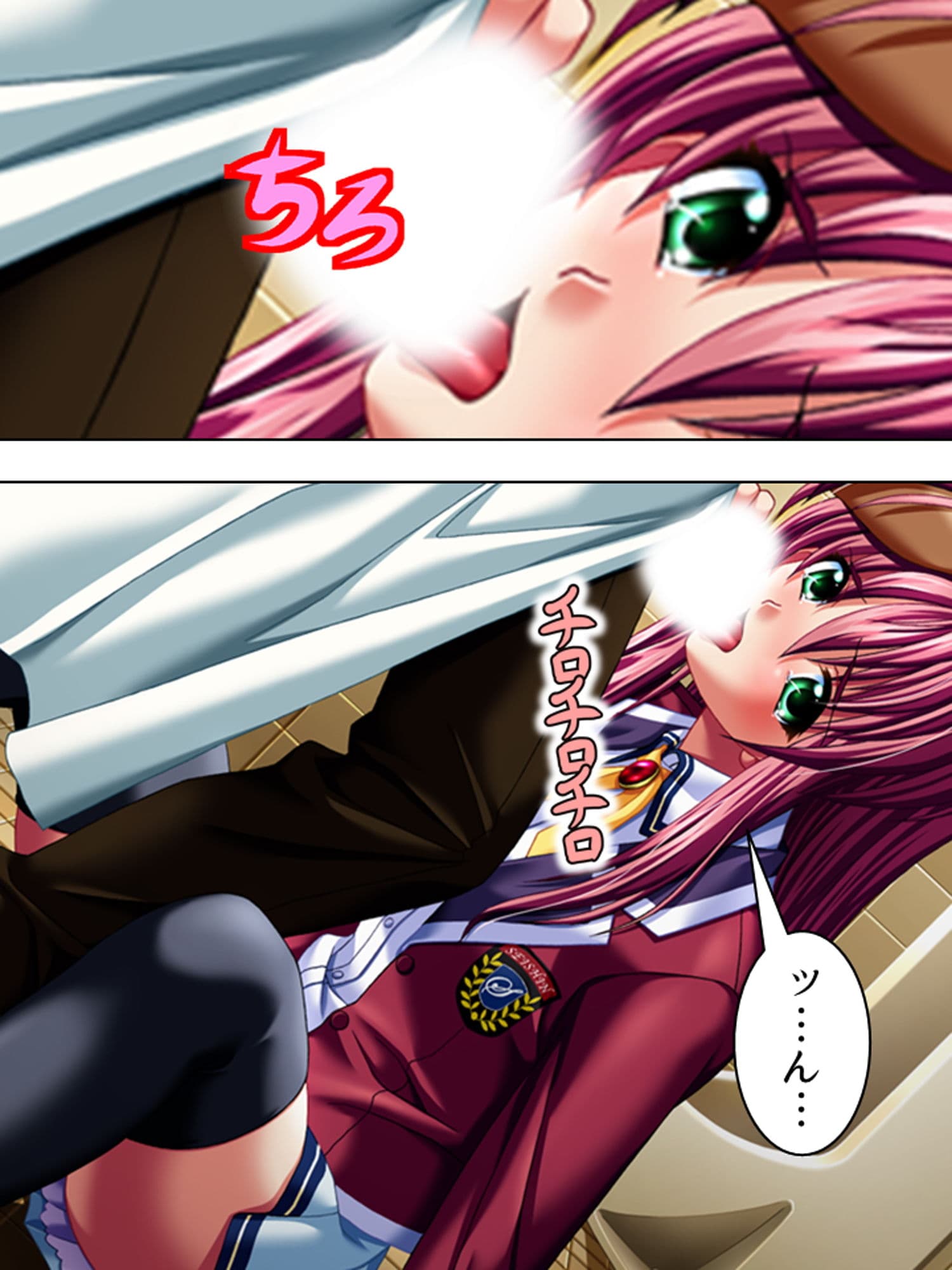 JKの悩みを聞き出して悪用する鬼畜な養護教諭！ 4巻 サンプル 1