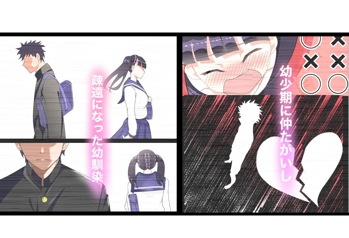 4年ぶりに再会した幼馴染と仲直りいちゃラブセックス サンプル 1