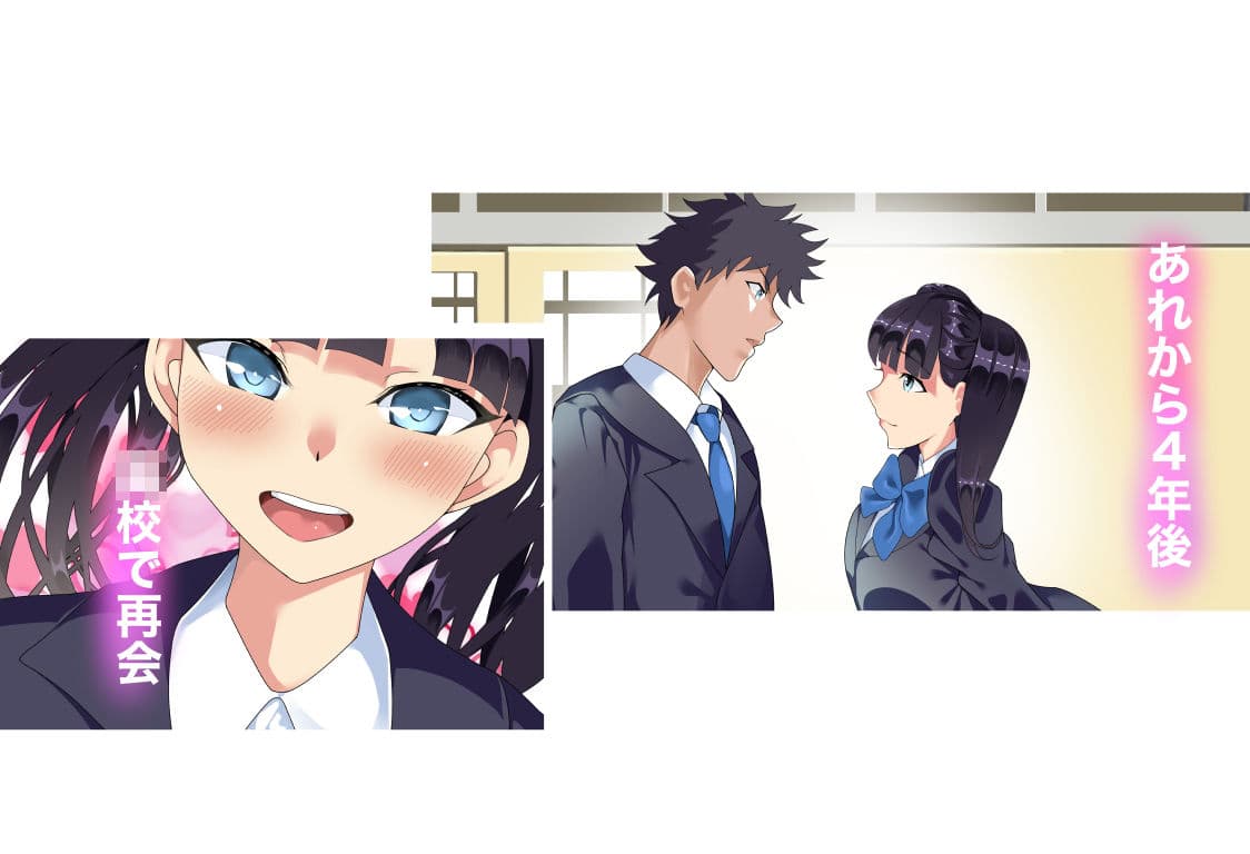 4年ぶりに再会した幼馴染と仲直りいちゃラブセックス サンプル 2