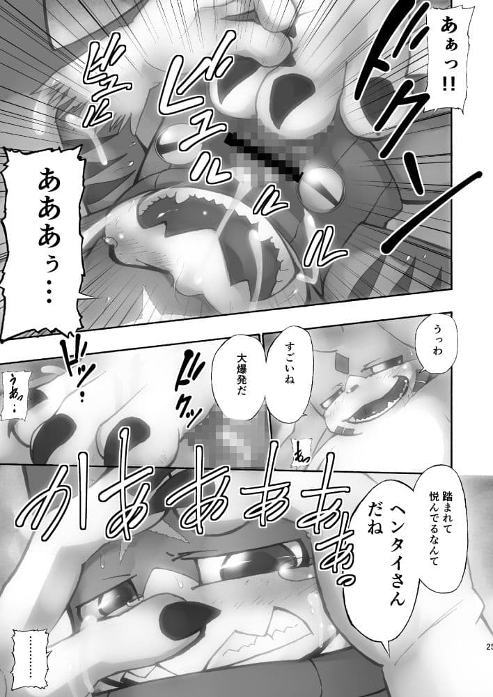 クロステイルズ2 サンプル 3