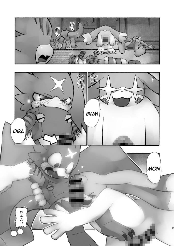 クロステイルズ2 サンプル 6