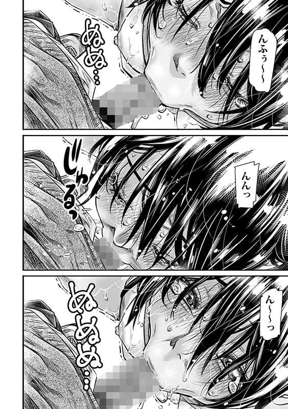 身長175cmの陸上少女は後輩男子の精子を飲みたがる サンプル 4