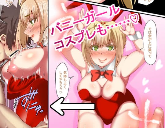癒しの福袋☆サーヴァントガチャ〜花嫁篇〜 サンプル 5