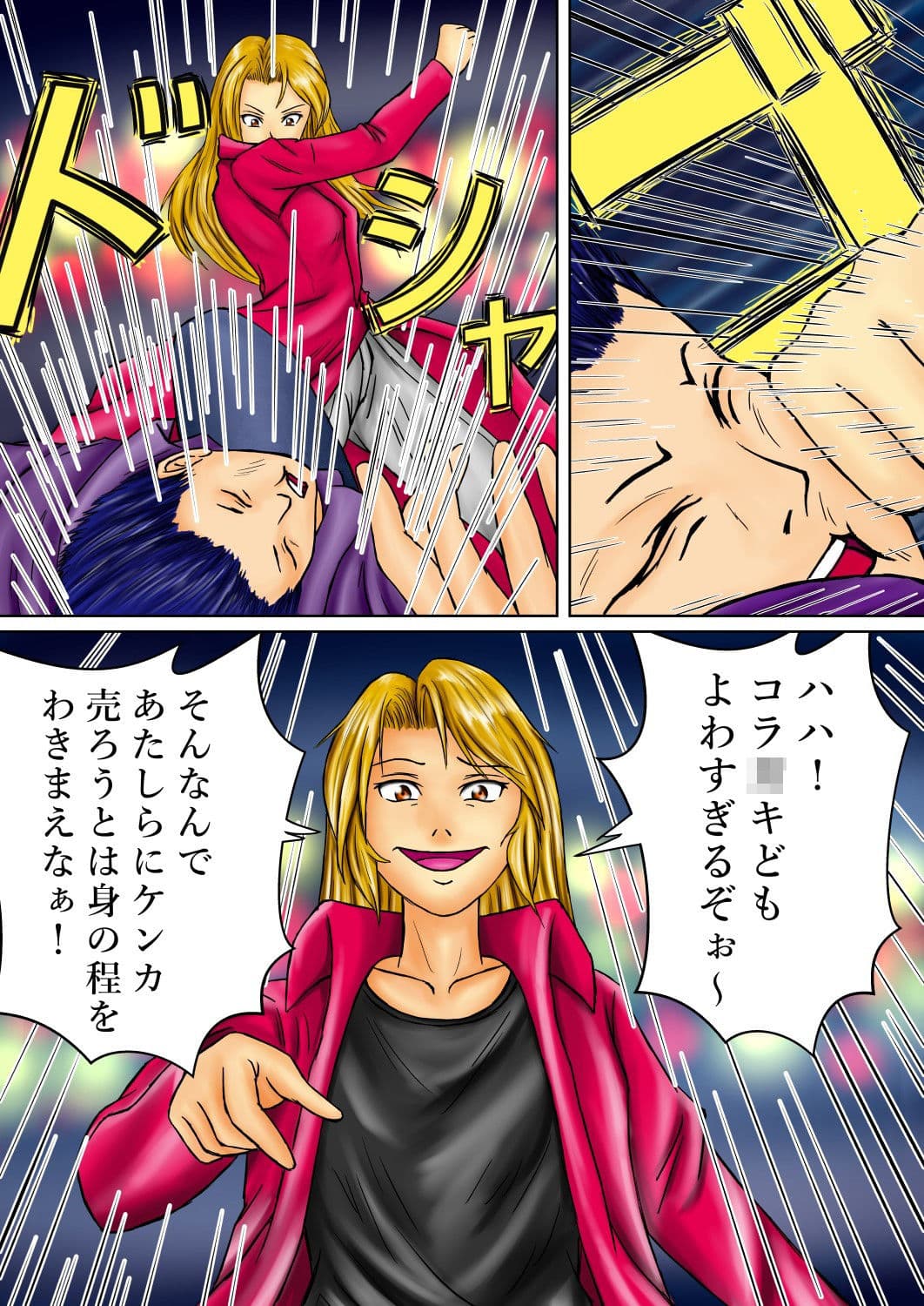 上村マヤ まとめ サンプル 1