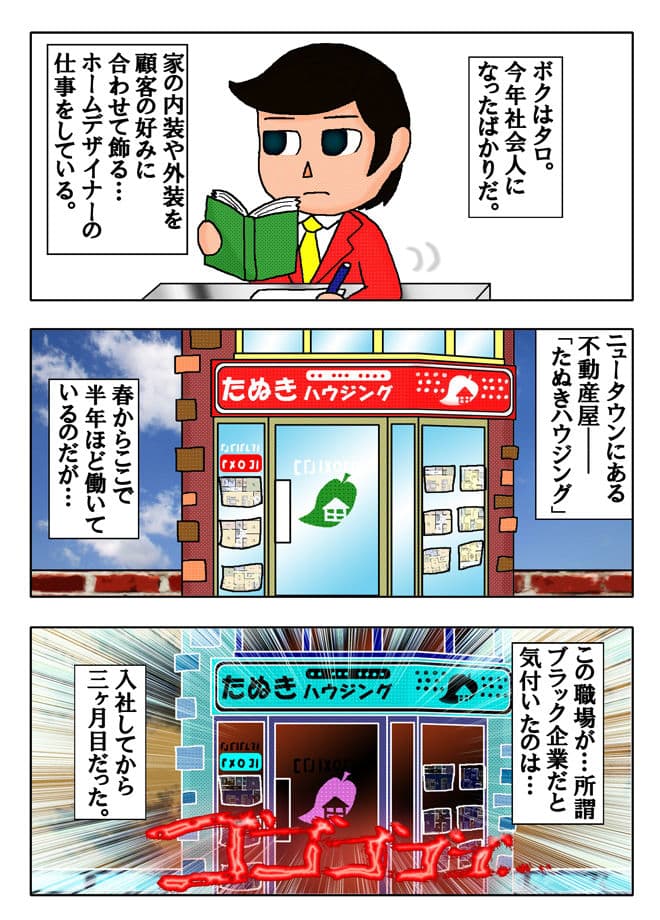 明日は月曜日 そしてまた明後日も… サンプル 1