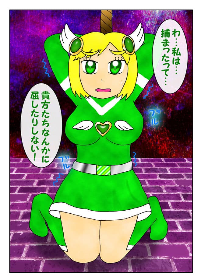 家畜と化した戦隊乙女 サンプル 1