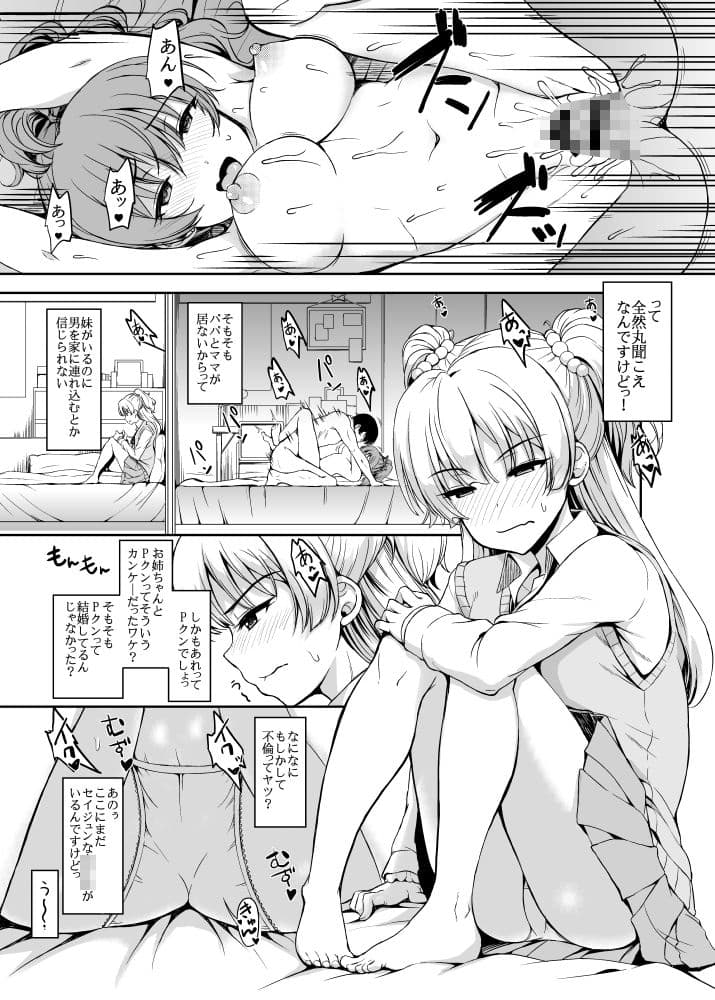 rikasan サンプル 2