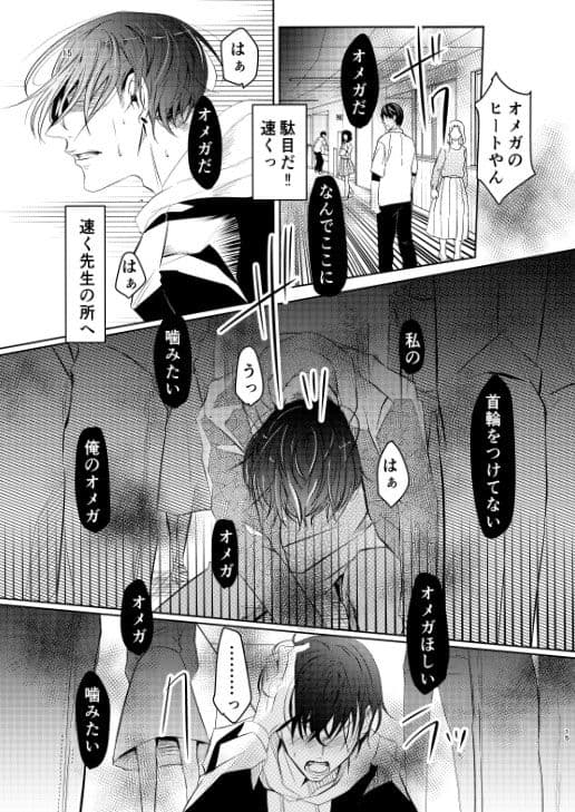 せんせいの研究3 サンプル 1