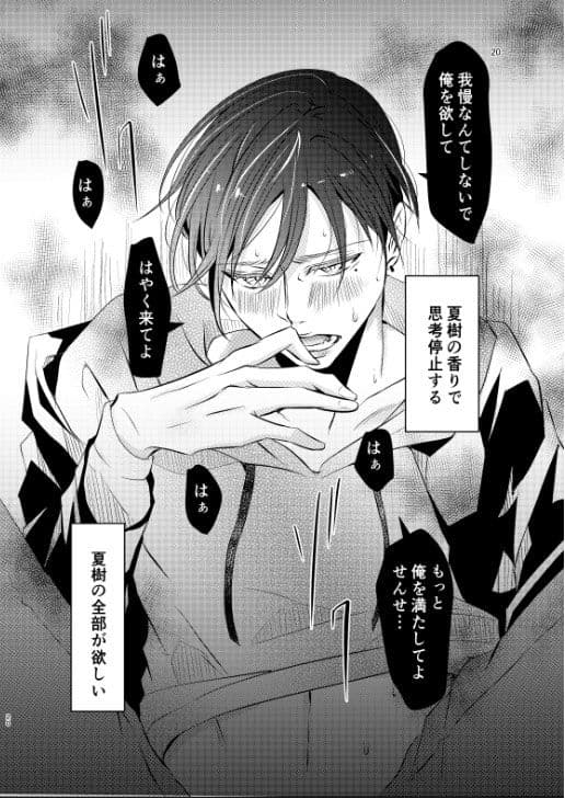 せんせいの研究3 サンプル 3